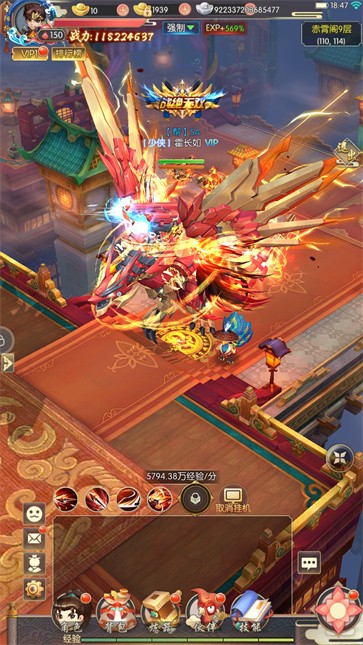 绝世武魂截图