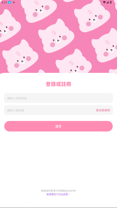 Bimobimo ai截图