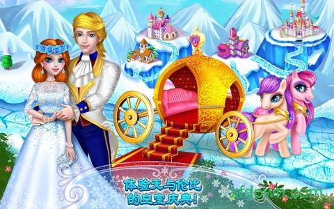 冰雪奇缘大冒险截图