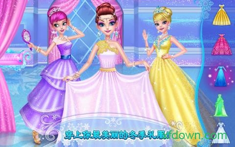 冰雪奇缘大冒险截图