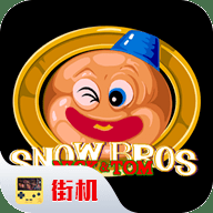 雪人兄弟最新版