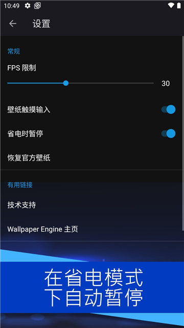 麻匪壁纸app截图