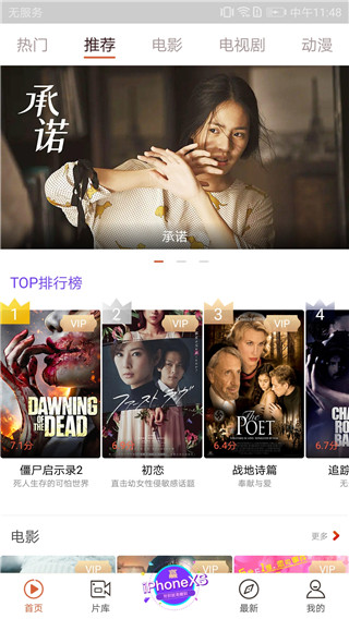 快手看片app截图
