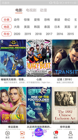 快手看片app截图