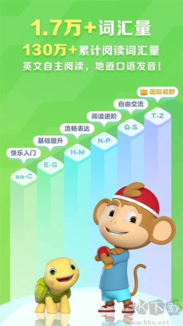 ABC Reading app截图