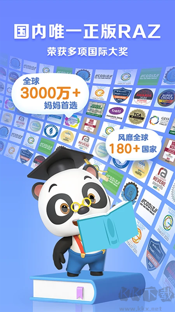 ABC Reading app截图