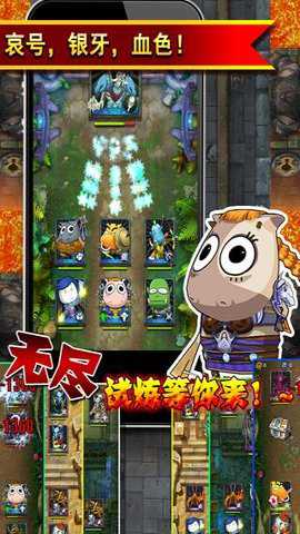 我叫MT归来最新版截图