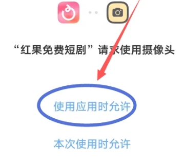 红果免费短剧app最新版截图