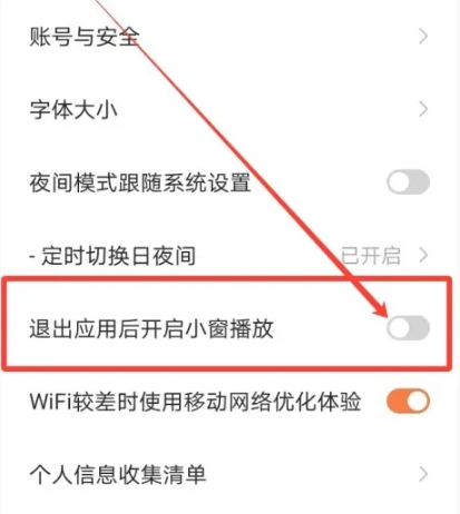 红果免费短剧app最新版截图
