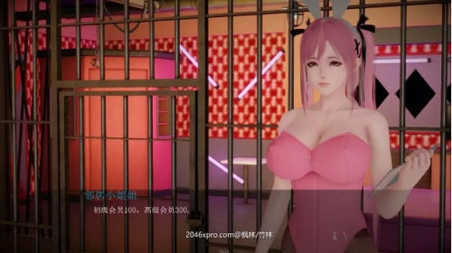 邪恶人生截图