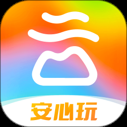 游云南app