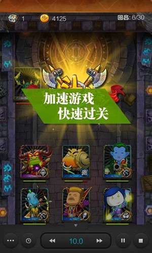 烧饼加速器最新版截图