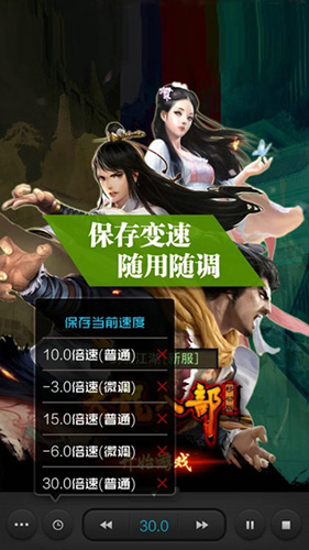 烧饼加速器最新版截图