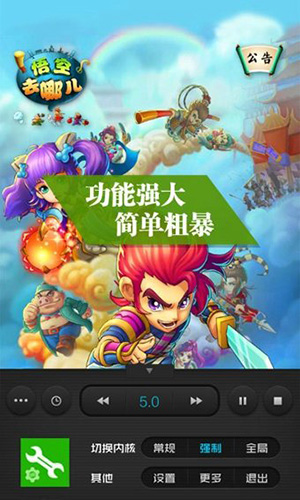 烧饼加速器最新版截图