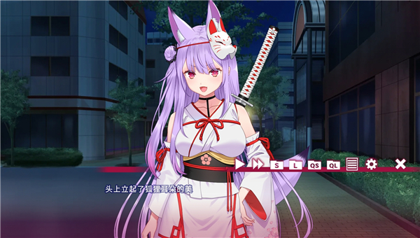 夏目缭乱高能筋肉妖狐的恋爱奇谭截图