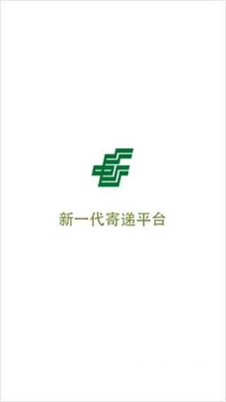 中邮揽投app截图