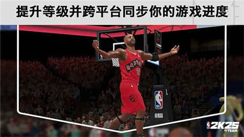 NBA2k20最新版截图