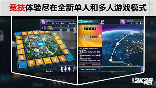 NBA2k20最新版截图