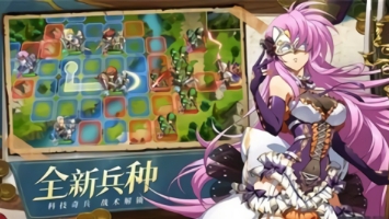 梦幻模拟战2最新版截图
