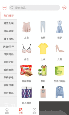 众划算app截图