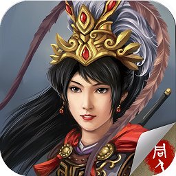 杨家将传奇最新版