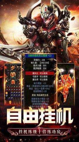 黑魔法城堡截图