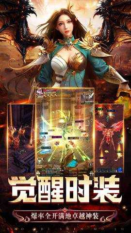 黑魔法城堡截图