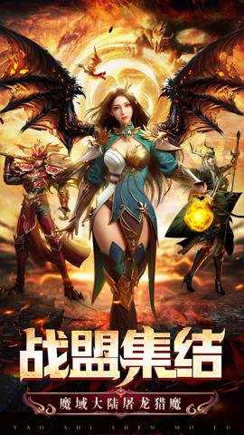 黑魔法城堡截图