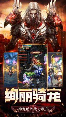 黑魔法城堡截图
