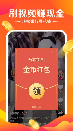 秀来电彩铃app截图
