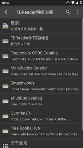 fbreader截图