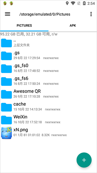Root Explorer app截图