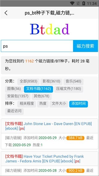 btdad搜索引擎app截图