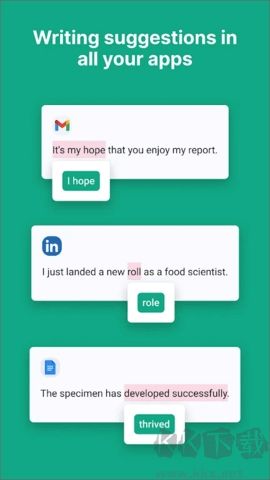 Grammarly app截图