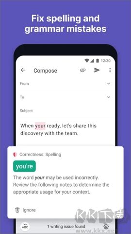 Grammarly app截图