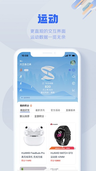 s365app最新版截图