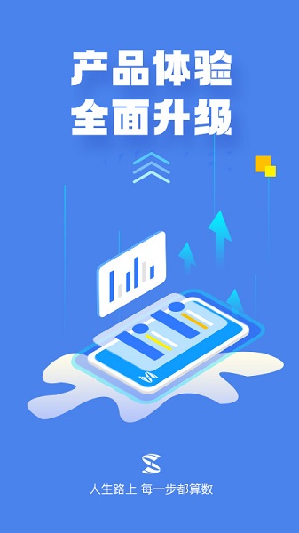 s365app最新版截图