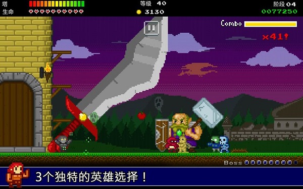战争保卫者截图