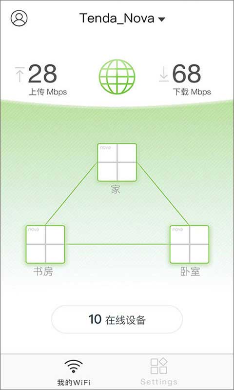 腾达路由器app官方版截图