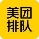 美团排队app最新版