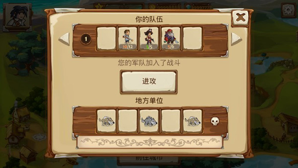 勇者大陆英雄截图