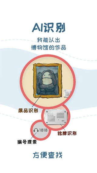 美景听听截图