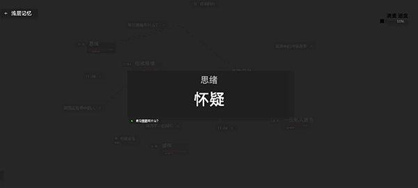 黑石手游截图