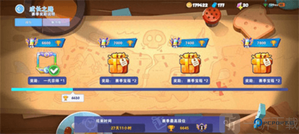 BARAZZA厨房乱战中文版截图