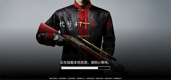 杀手47手游正版 第0张图片