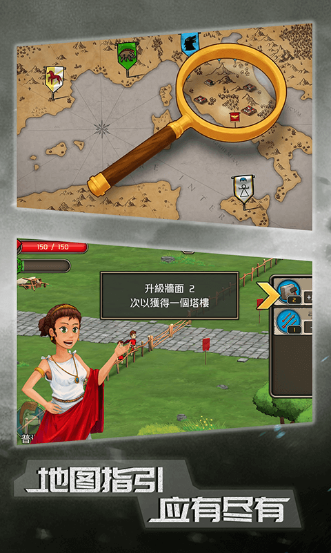 原始人大乱斗截图