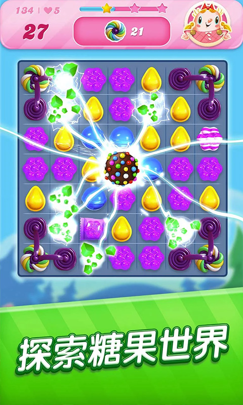 糖果粉碎传奇(Candy Crush Saga)截图