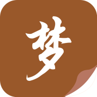 随梦小说网app