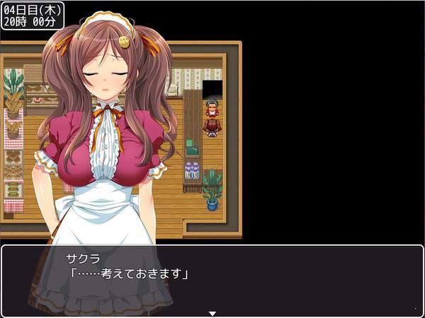 Material Girl截图
