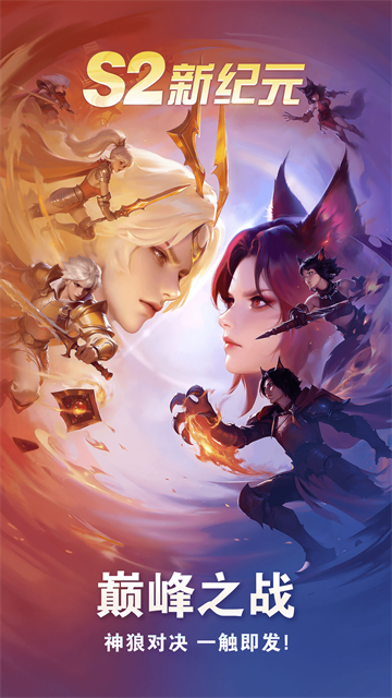 点点狼人最新版 第2张图片